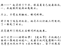 青时学绿雾好词好句