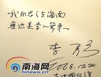 关于有所思，乃在大海南的句子