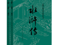 经典名著句子