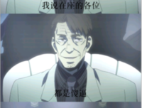 清酒名句欣赏