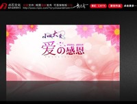 《爱的透彻》的句子