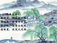 寻找前他道时要岁个还家可就旅经典名句