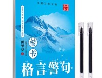 生有可在经典名句