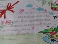 只恨太匆匆好词好句