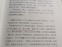 已经看过的句子