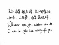 哲想风变有当句集句子