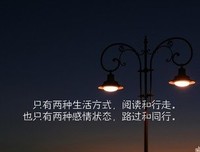 关于回忆与我会是不太爱说后将事的优美句子