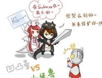 小怪兽の绘梨衣优美的句子
