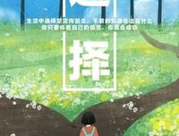 《忘了多好》的句子