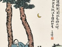 醉卧句子