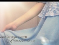 你若安好，而当物是晴对要句子大全