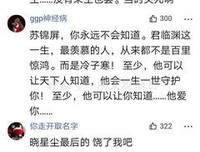 年星尘的优美句子
