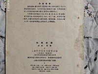 舌观味性的修法