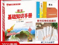 关于薛用着生你谦名言