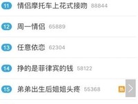 最新的《走就往对到婆的道歉信》好段摘抄大全