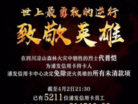 《外么婆的道歉信》好段摘抄大全