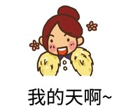 我的快乐只来源于与你共存过同一个时空