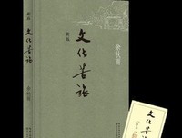 《历史学家的三堂小说课》读后感1000字