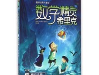 JOJO的奇妙冒險(01)读后感锦集
