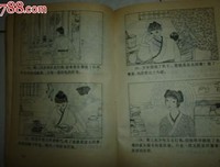《世界童话名著连环画》读后感100字
