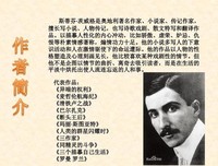《异端的权利》的读后感大全