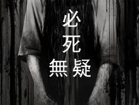 《新咒怨(美版)》的观后感大全