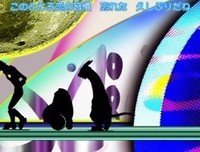 《太空丹迪 第二季》观后感摘抄