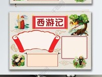 Amusing Ourselves to Death经典读后感有感