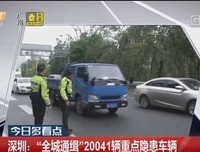 《全城通缉》影评摘抄