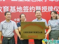 《热带》观后感100字