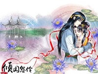 《倾国怨伶》经典读后感有感