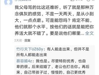 《飞不起来的童年》的影评大全