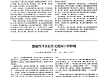 盛夏光年的句子