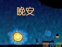 萤火大觉森优美的句子