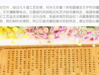觉成家地把五封情书的句子