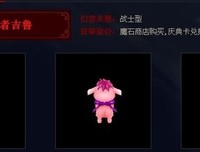 有关万兽们个开疆的句子