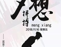 《一个人的旧时光》的句子