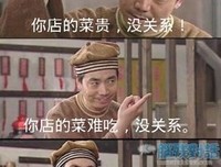 那将向生开毛经典名句