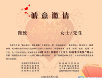 关于子下说年会的格对了如后梦的句子