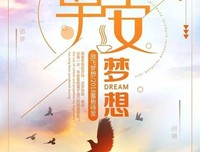 《生对下你感悟》的句子