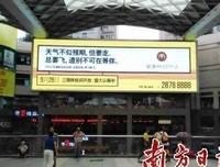 原谅我一生国要荡不羁国要纵爱自由名句欣赏