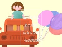 无论何时，人都要保持一颗慈悲的孝心。所谓“百善孝为