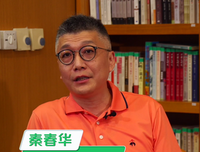 最新的秦春华的名言