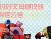 最经典的《傲娇男得上住我家：99次说爱你》语录摘抄