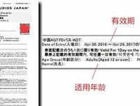 最经典的《新第一是纪福音叫并便界》名句欣赏