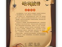 天堂城堡中的音乐读后感锦集