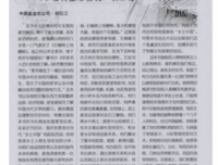 啼笑姻缘的读后感大全