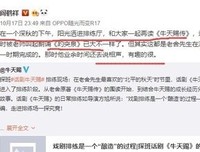 牛天赐传读后感1000字