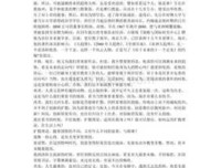 创新的扩散经典读后感有感