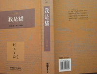 从此以后的读后感大全
